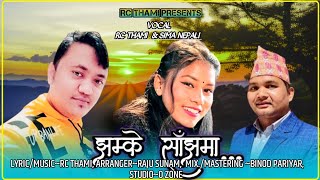 New Nepali Song 2081 \