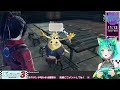 【ゼノブレイド３ 24】終盤メインストーリー進めるぞ！待ってろz～～～！※ネタバレ注意【xenoblade3 vtuber 初見実況 猫星ミント