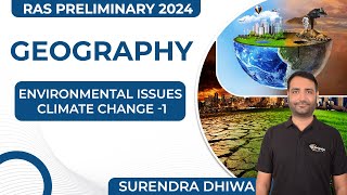 Environmental - Climate Change -1 | पर्यावरणीय मुद्दे जलवायु परिवर्तन -1 | By Dr. Surendra Dhiwa Sir