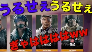 [R6S][音量注意] 人狼メンバーとシージ!!!ふざけてたら怒られたwwwwww