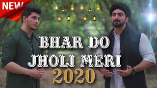 BHAR DO JHOLI MERI | Danish F Dar | Dawar Farooq | Best Naat | New Naat | 2020