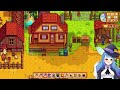 【 vtuber】朝の農業時間【 stardewvalley 朝活 】