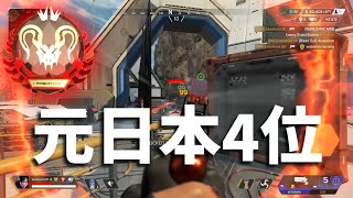 元日本4位 最強詳細感度 1v3 highlight#1