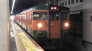 岡山のカボチャ電車(115系オカD26編成)