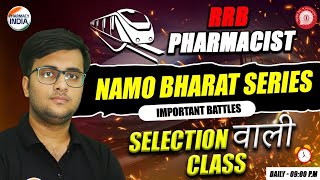 RRB Pharmacist | Important Battles | Namo Bharat Series | Selection वाली Class #pharmacist