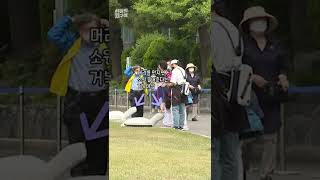 [현장의재구성] 청와대 랜선투어1_춘추관 옆 헬기장 #Shorts / 연합뉴스TV (YonhapnewsTV)