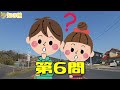 🌐漢字のマス埋め脳トレで認知症予防🌐中央の四角に入る漢字は何？認知症予防に判断力を鍛える漢字クロスワードvol168