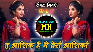 Tu Aashiq Hai Main Teri Aashiqui | Marthi Dj Mix | Halgi Song | Sambhal Style | DjsofMaharashtra