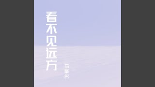 虚浮尽染