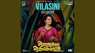 Vilasini (From \