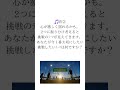 20250107 マヤ暦 今日 運勢 kin 184 黒kin　 シンクロ　 黄色い種 青い夜 音2　 開運 第４の城 風の時代 一粒万倍日