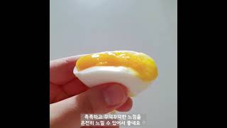 촉촉한 반숙란 좋아요~ I Soft boiled eggs