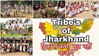 Trick to remember Important tribes of Jharkhand