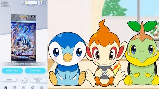 【ポケポケアニメ】新パック時空の激闘を引くポッチャマとヒコザルとナエトル