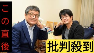 森永卓郎さん　訃報から一夜　30年来親交の荻原博子さんとの対談で「生ゴミに出してくれたらいい」