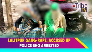 LALITPUR GANG-RAPE: ACCUSED UP POLICE SHO ARRESTED |