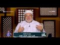 لعلهم يفقهون | 