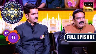 Remembering The Martyrs Of 26/11 | Kaun Banega Crorepati S16 - Ep 77 | Full Episode | 26 Nov 2024