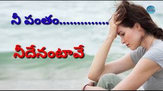 New Telugu Love Songs For Whatsapp Status Videos || Top Trends & Entertainment ||