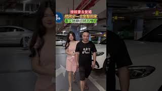 我和前妻离婚三年了，当初结婚就不喜欢她，离婚后我没找到合适的