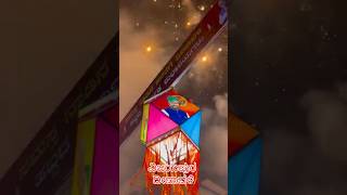 ವಿಜಯಪುರ ದೀಪಾವಳಿ 2023|Happy Diwali Status Video 2023 #viral #trending #diwali2023 #video