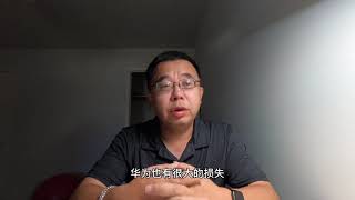 孟晚舟回国了，海外华人心态酸了：她是不是中国籍啊？她是特权阶层啊！搞搞清楚吧！