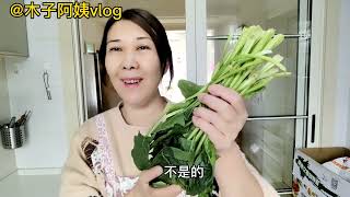 我不敢跟二婚老公对着干！原因是……