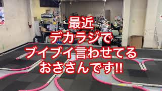 【MINI-Z】１年半ぶりなのに・・・