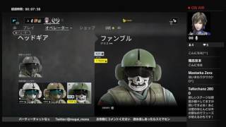 R6S avis編  まがい女史放送局  下手くそが通りますの回