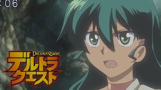 Deltora Quest Episode 2 - 森の少女ジャスミン (English Subbed)