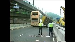 [新聞] 青衣北橋貨車翻側撞及巴士意外 (9/10/2006)