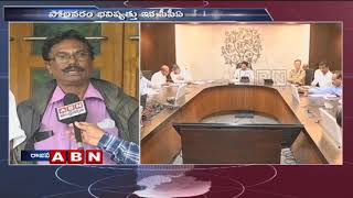 Rajahmundru Public Opinion Over Polavaram Project | Funture Of Polavaram Project | Public Point