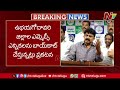 graduate mlc elections ఎమ్మెల్సీ ఎన్నికలను బహిష్కరించిన వైసీపీ.. ntv