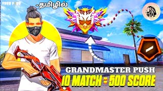 🔴GO TO GRANDMASTER||FREE FIRE TAMIL||MS GAMING TAMIL😍