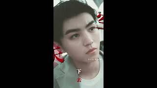 【TFBOYS 王俊凯】飯製《 狠狠-這條街上最野最酷的崽》好想搭訕那邊酷酷的小哥哥\\(//∇//)\\【Karry Wang Junkai】