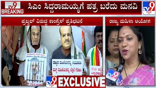 Karnataka State Commission For Women'S Nagalakshmi Chowdhury On Prajwal Revanna Over Obscene Videos