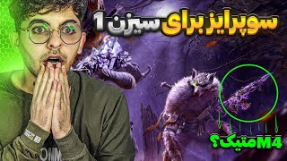 بالاخره M4 متیک اومد ؟ 🤩 اخبار رسمی اکتیویژن 🥳 کالاف دیوتی موبایل 🔥