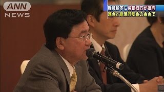 「犯罪的行為・・・」軽減税率に経済界と労働界から批判(15/12/11)