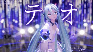 【MMD】 『Teo / テオ | Happy 13th Anniversary Miku!』 【4K+60FPS】