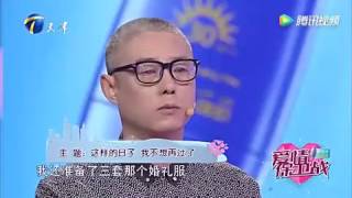 妻子独临7名壮汉现场泪流满面 窝囊男一言不发【爱情保卫战】