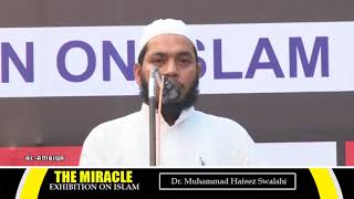 The Miracle Exhibition On Islam @ Ullal |Dr.Muhammad Hafeez Swalahi | Karnataka Salafi Association