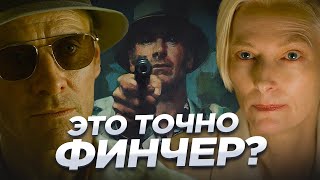 Обзор фильма Убийца / Дэвид Финчер и Майкл Фассбендер | Фильм The Killer 2023 от Netflix