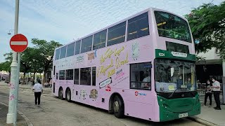 Hong Kong Bus CTB 8224 @ 文物時尚•荷李活道免費穿梭巴士 城巴 Alexander Dennis Enviro500 香港大會堂 - 荷李活道 (循環線)