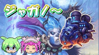 【バトルグラウンド】幻の錆を探すずんだもち！メカーノ【Hearthstone】