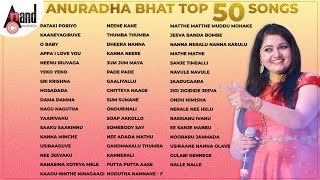 Anuradha Bhat 50 Audio Songs || Kannada Movies Selected Songs || #anandaudiokannada ​