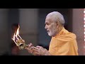 baps swaminarayan new aarti mahant swami maharaj swaminarayan aarti સ્વામિનારાયણ આરતી