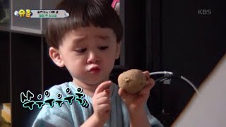 감자에서 사과까지? 끝 없는 벤틀리의 상상력! [슈퍼맨이 돌아왔다/The Return of Superman] 20200426