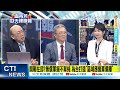 【盧秀芳辣晚報】朝鮮強烈譴責美對台軍援 對中國內政粗暴干涉｜北京不忍了 拜登政府10次對台軍售 首度無償軍援 栗正傑爆內幕｜罕見 台灣這件事 北韓管定了@中天新聞ctinews 精華版