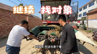 农村老表找对象，有人相中了，找贺子帮忙撮合，老表犹豫了！【我的农村365】