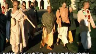 Prabhupada 0097 我只是信差